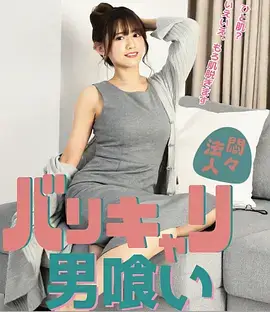 第九影院热播剧集长夜回声海报